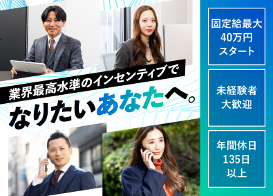 株式会社トリプルツー