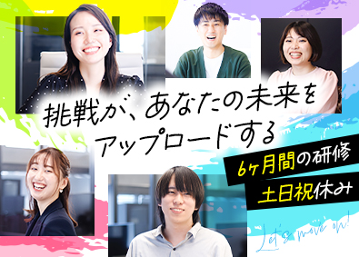 株式会社アップロード