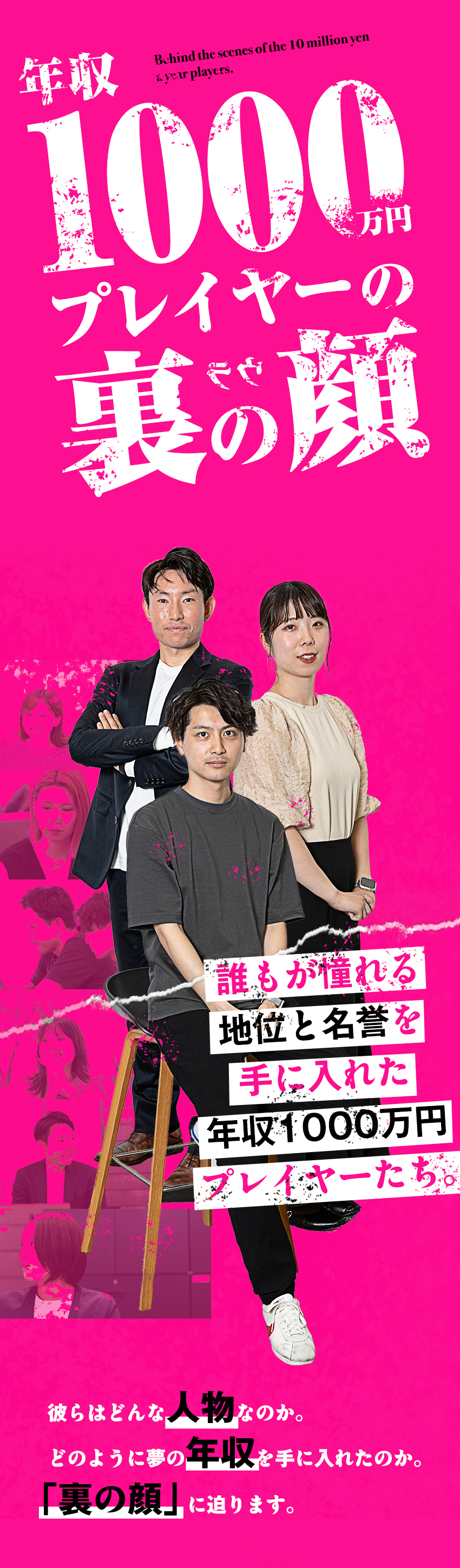 年功序列なし！未経験から年収1000万円目指せる／入社された方全員に【入社祝い金30万円】支給／毎月昇給チャンスあり／賞与年3回＋決算賞与あり／株式会社ARIKI(新日本住設グループ)