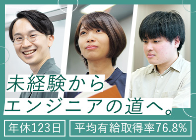 アルティウスリンク株式会社 (KDDIグループ)