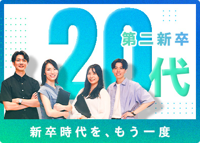 大同生命保険株式会社
