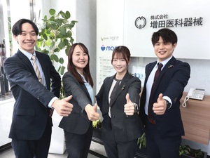 株式会社増田医科器械