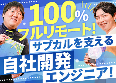 虎の穴ラボ株式会社 (ユメノソラホールディングスグループ)