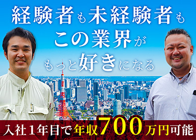 株式会社セイコービジネスコンサルティング