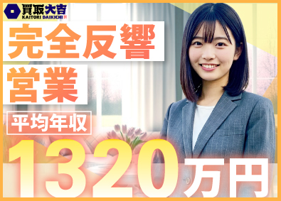 株式会社エンパワー