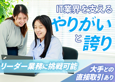 ＴＬＺＳ株式会社