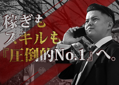 株式会社AVENIR