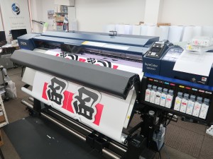 株式会社壮栄社