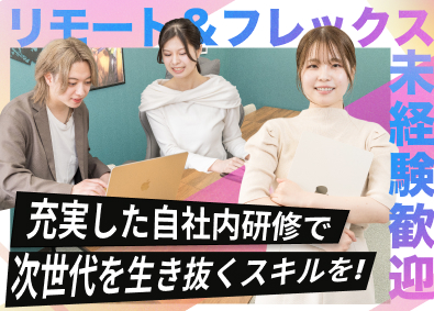 株式会社Ａｓｏｖｉ