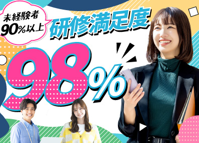 株式会社ＮｅＸｔａｒｓ