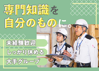 株式会社アーネストワン