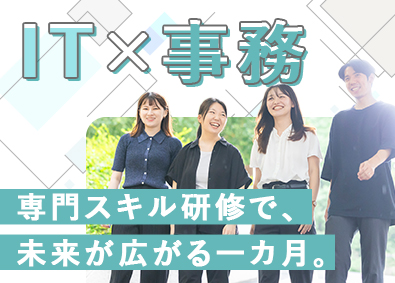 アデコ株式会社