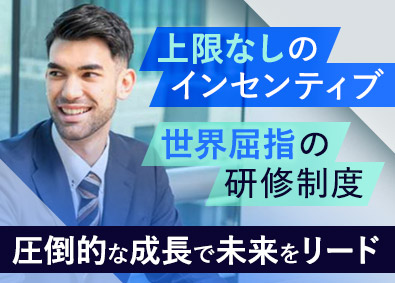 ヘイズ・スペシャリスト・リクルートメント・ジャパン株式会社 (ヘイズ・グループ)