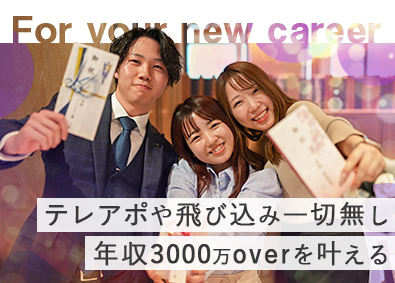 株式会社Ｊｕｄａ