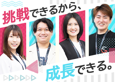 株式会社Ｅｐｉ　Ｇｒｏｕｐ