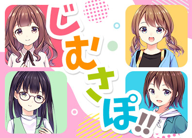 株式会社ワールドコーポレーション (Nareru Group)