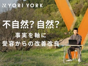 株式会社ＹｏｒｉＹｏｒｋ