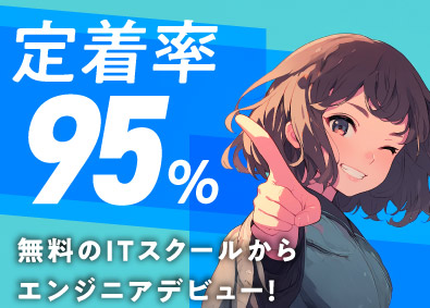 株式会社サブスリー