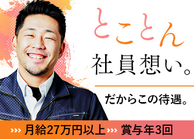 ワタナベケント株式会社
