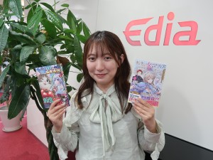 株式会社エディア