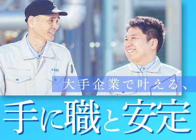 株式会社セイビ