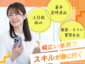 株式会社カンパニー２４