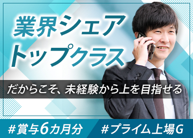 トプレック株式会社