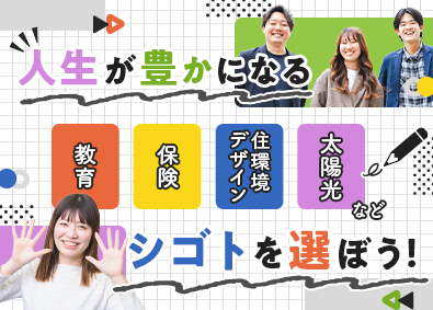 中央出版ホールディングス株式会社
