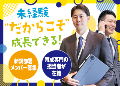 株式会社中央プロパティー