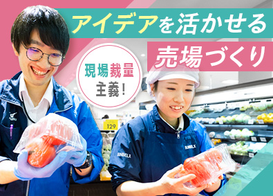 株式会社サンベルクス