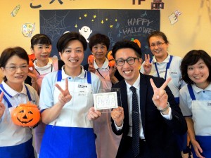 株式会社木下の介護 (木下グループ)