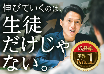 株式会社エスト