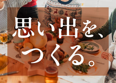 株式会社ワールドコーポレーション