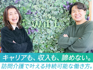 ＷｉＬＬ株式会社