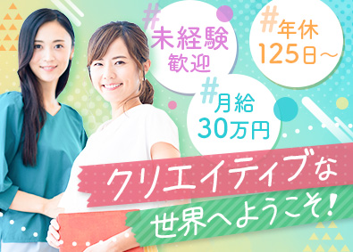 株式会社Ｒｏｓｔｒｕｍ