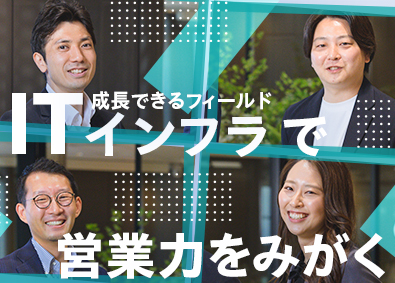 ユニアデックス株式会社