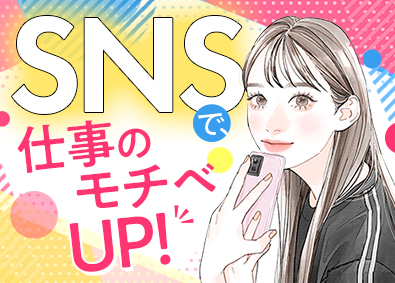 株式会社エクシードキャリア