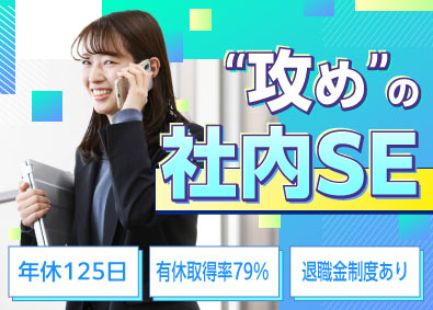 株式会社明成商会