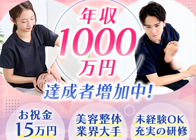 株式会社ブラスト