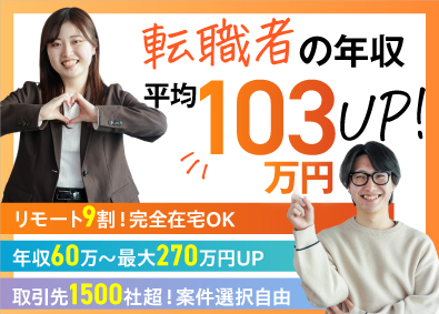 キャンバスエッジ株式会社