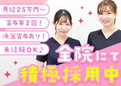 Dr.AGAクリニック／医療法人社団日昇会