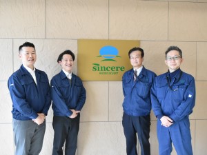 株式会社シンシア