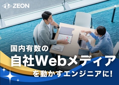 株式会社ジオン