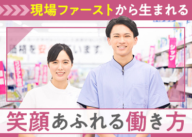 株式会社コスモス薬品