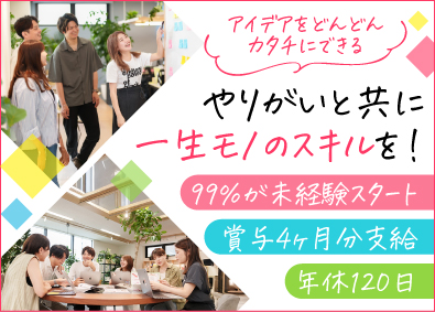 株式会社オモヤ