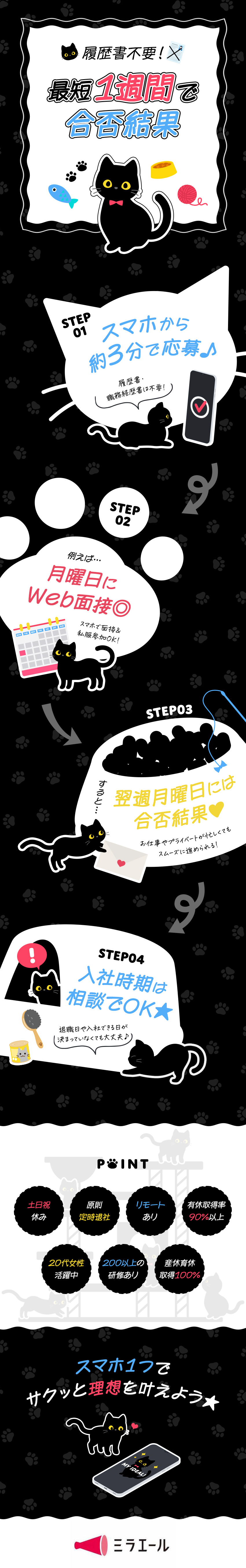 【合否は最短1週間♪】Web面接1回＆履歴書不要／【事務未経験者活躍中】まずは簡単なお仕事から始める／【プライベート充実】在宅有・原則定時退社・土日祝休／株式会社スタッフサービス