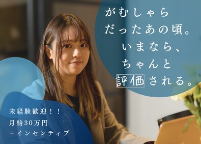 株式会社Polaris plus