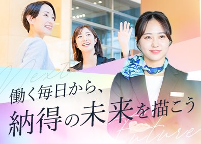 株式会社ＮＥＣＴ