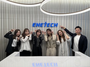 エネテクホールディングス株式会社