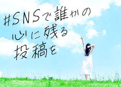 株式会社オフィス (エクシードグループ)